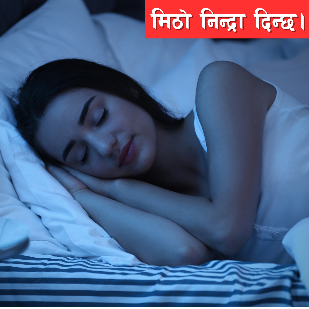 Weight Plus | तौल बढाउने सप्लिमेन्ट